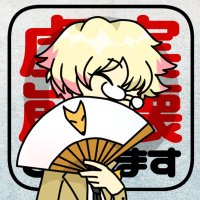 ポケモン (@amn_rip) 's Twitter Profile