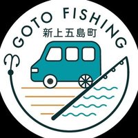 松林🚗釣り専用レンタカー🚗(@goto_fishingX) 's Twitter Profile Photo