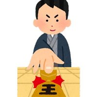 将棋ニュース (@shogi_jp) 's Twitter Profile Photo 将棋ニュース (@shogi_jp) 's Twitter Profile Photo