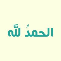 ابو محمد_ (@ppttyyg) 's Twitter Profile