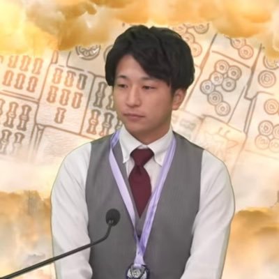 日本プロ麻雀協会21期後期/第1期一久杯電風戦 3位/雀魂 雀聖☆2 /最協戦チェアマン/普段はただの会社員/宇都宮から京都 /お気軽にフォローください!