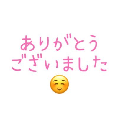 こちら百花亜希の旧アカウントです。 しれっと移行した新しいアカウントは、コチラ→@AkiMomoka1019