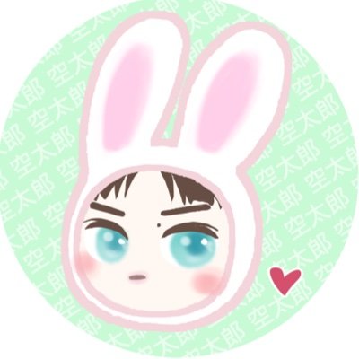 くうたろうさんのプロフィール画像