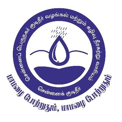 This is the official page of Chennai Metropolitan Water Supply and Sewerage Board. For Customer service/report emergency call: 044 4567 4567