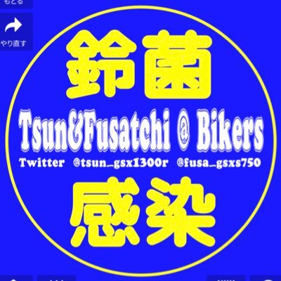 tsun_gsx1300r Profile Picture