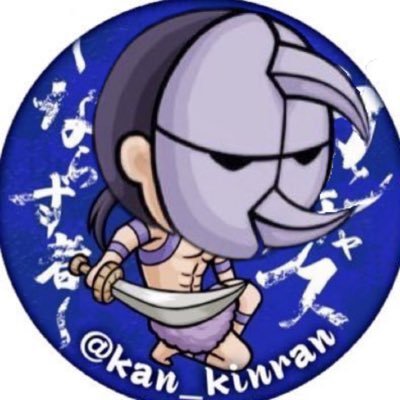 kan_kinran Profile Picture