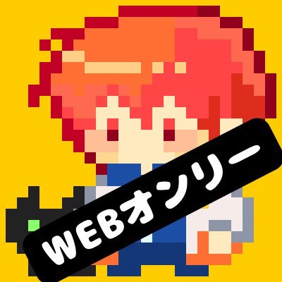 境界のRINNE WEBオンリー /2023年6月10日（土曜日）0:00〜23:50 pictSQUARE内開催予定WEBオンリー告知用期間限定アカウント ※ 当イベントは非公式のファンイベントとなります。公式、版権元とは一切関係ありません