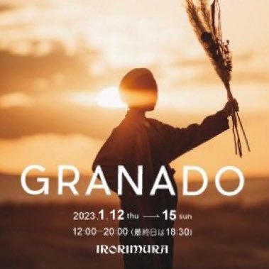 ▷ GRANADOの輝きを再び｜ next ▷2025年開催予定｜▷ #GRANADO展 #グラナード展