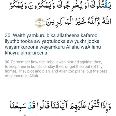 ONLY ALLAH KNOWS. no hate. no rumor. no revenge. whatever, life goes on.
COMMITTED TO GOOD TIME✌
QURAN (8:30)