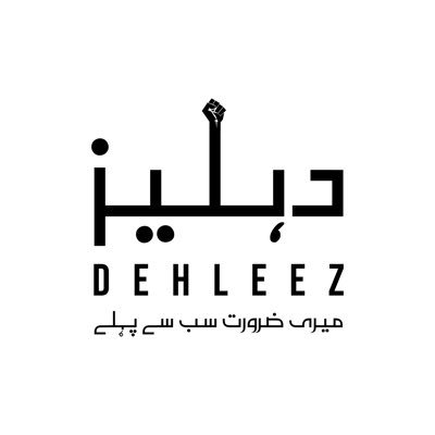 Dehleez is a campaign to promote the cause of empowered local governments and sustainable cities in Pakistan.

Email: empower@localgovt.org