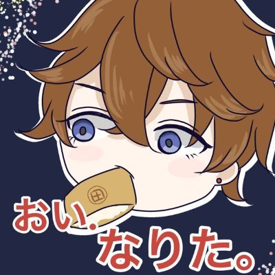 原神を主にLive活動してます。タルタリyerです！←New!!
アイコン：ことさん バナー：華憐さん