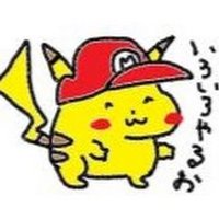 つるおか(かものはし)🇯🇵 (@turuokakamo) Twitter profile photo