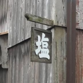 せるふくんさんのプロフィール画像