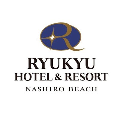 Ryukyu Hotel & Resort Nashiro Beach ◆ 沖縄県糸満市、那覇空港から車で約20分のラグジュアリービーチリゾート。全室バルコニー付オーシャンビュー。ご予約・お問い合わせは公式HPからお願いいたします。