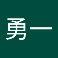 林勇一 (@ofh0iftuzcd8mkl) 's Twitter Profile