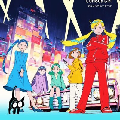 音楽垢 関西 ヨルシカ(後書き会員✍🏻)/ZTMY(PREMIUM🎖)/月詠み/ナナヲアカリ/DUSTCELL ライブ予定 10/7月詠み 10/10 ノーメロ 11/17 DUSTCELL 東京 11/19･12/3 ZTMY 1/24 ネクライトーキー