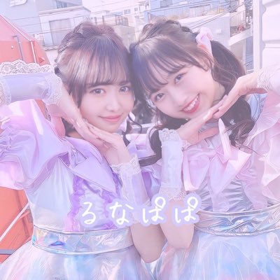 FRUITS ZIPPER 松本かれん 👼🏻🎀🤍 仲川瑠夏 💜🧸☪️ ちいかわ ※DMは、ぱぱ管理使用不可🙇🏻‍♀️