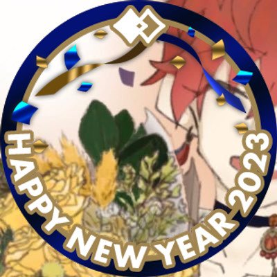 えるた。さんのプロフィール画像