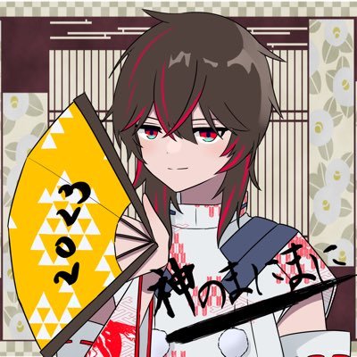 琥珀☍☂︎さんのプロフィール画像