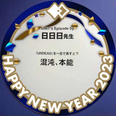 ゆのあさんのプロフィール画像