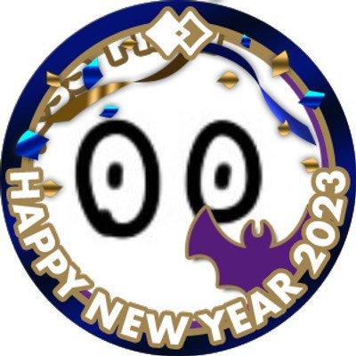 にいみさんのプロフィール画像
