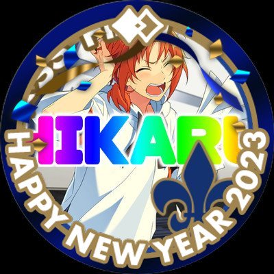 スズナさんのプロフィール画像