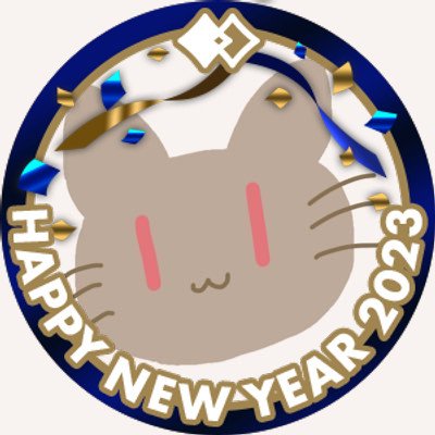 白湯@無言フォロー失礼しますさんのプロフィール画像