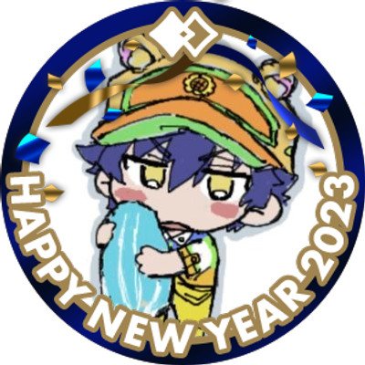 蟹さんのプロフィール画像