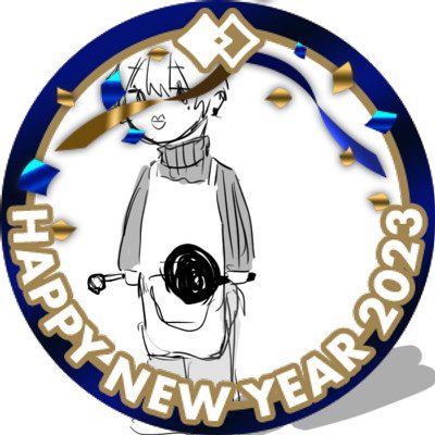 しゅくりさんのプロフィール画像