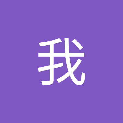 qq289944636's profile picture. xx