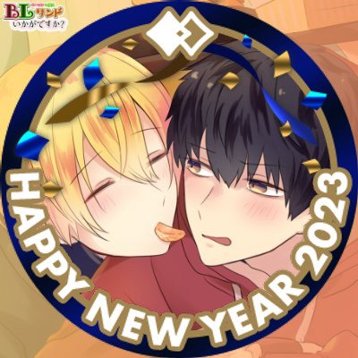 iPuJ3OoQcFdoc4G's profile picture. 腐女子です！アニメ系や2.5次元舞台が好きなオタクです！リプやイイネ👍中心です！