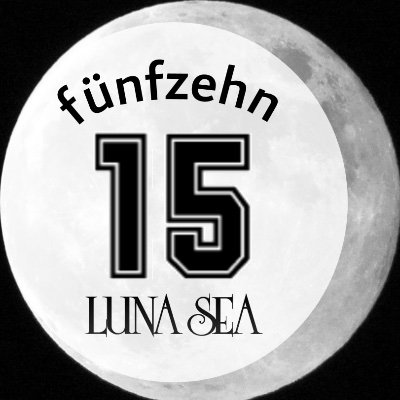 LUNA SEA一筋29年🌙
5人の“音”をこよなく愛する箱スレです🌕
SLAVEさん、LUNA SEAファンの皆さまに感謝✨🌙
無言フォローご容赦ください🌖
無言フォロー歓迎です🌙
たまにLUNA SEA関連の道楽画像を創ってアップします🖼️