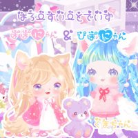 ゆりぴーぽー☆🍪🍠🍟🥔 (@Yuripp27) / X ゆりぴーぽー☆🍪🍠🍟🥔 (@Yuripp27) / X