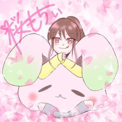 桜もちぃ🥴さんのプロフィール画像