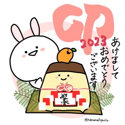 める🍮さんのプロフィール画像