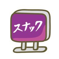 ミリタリ系消費者(主にエースコンバットと陸海空パッチコレクター)の気が向くと小説書き。完全放棄鎮守府所属の羽川翼至上主義者でありクリミアのマスターであり淀のトレーナーでありヴェリタス副部長の先生。残念な呟きばかりなのでフォローは自己責任で。スパム垢を連れている場合はブロック。趣味はひっそり楽しむ派。