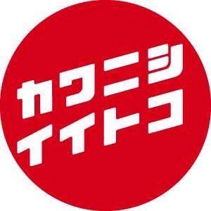 カワニシの「イイトコ」を伝えたい。兵庫県川西市のグルメや観光情報、イベントや災害情報など川西やその周辺に住んでいる人向けの役に立つ情報を発信!