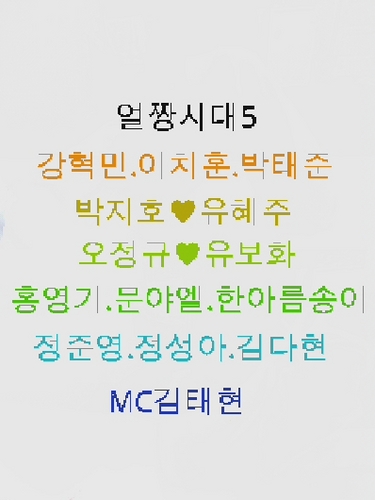 88년생 얼짱 유보화입니다^o^많은 봇분과 팬분들과 소통하고 싶어요/자주 들어오지 못하는 real유보화 님을 대신해 팬서비스하는 봇입니다^_^많이 팔로 해주세요/수동봇이라 답멘이 늦어도 이해해주세요~/싱크 노력할께요/