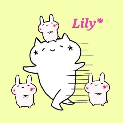 Lily*さんのプロフィール画像