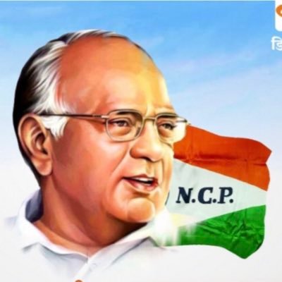 Sharad Pawar Office,Baramati Profile