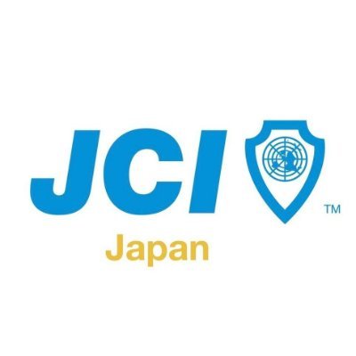 @JCI_Japan 公益社団法人日本青年会議所の公式ツイッターです。日本青年会議所は活動の基本を「修練」「奉仕」「友情」におき、会員は「明るい豊かな社会を築き上げる」ことを共通の理想としています。