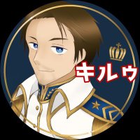 キルゥ@Bravery (@kiru_tann) 's Twitter Profile Photo