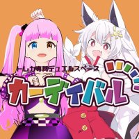 カーディバル秋葉原店 トレカ専門デュエルスペース (@cardival_akiba) Twitter profile photo