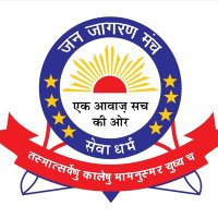 janjagran manch (@jjm_manch) 's Twitter Profile
