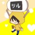 ［ツルのゲーセン日記］ (@tsurugame9) Twitter profile photo