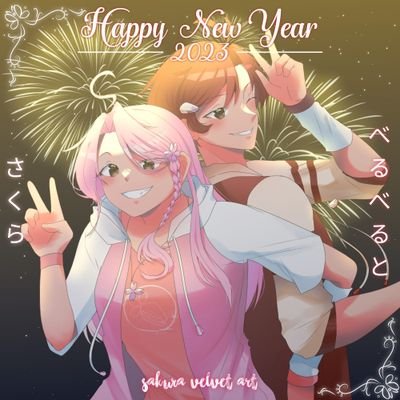 🌸Sakura Velvet Art🍰さんのプロフィール画像