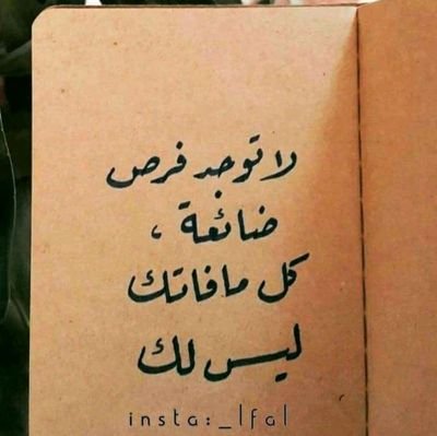 سواد القهوة أطهر من بياض عالمنا البائس... 🧖🏼‍♂️🧎‍♂️