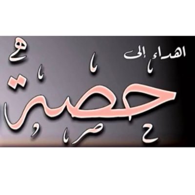 HesahR1's profile picture. 