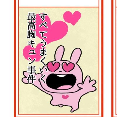 PfzUw3i's profile picture. お笑いのゆるオタ マヂカルラブリー/オズワルド/や団/カベポスター/ロングコートダディetc..... 無言フォロー失礼します🙇‍♀️🙏 お笑い好きなお方と繋がりたい！ 2024 1日1リポ