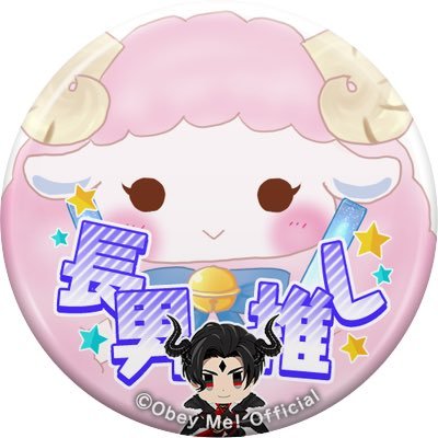 にみゅう🫠さんのプロフィール画像